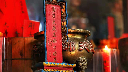 佛法求姻缘