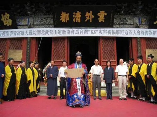 化太岁转运符放在什么地方也是很重要的事情