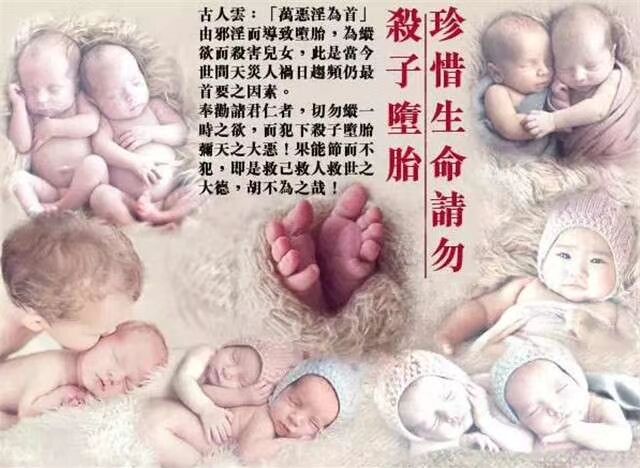 法师超度婴灵仪轨 ， 堕胎会有报应么(图1)