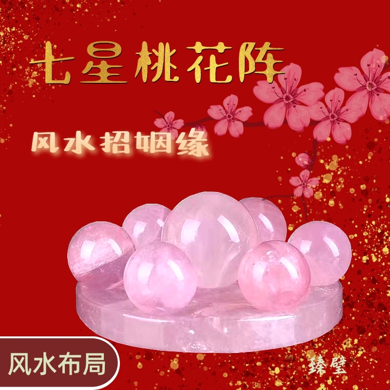 如何用风水布局法来催子催婚姻 